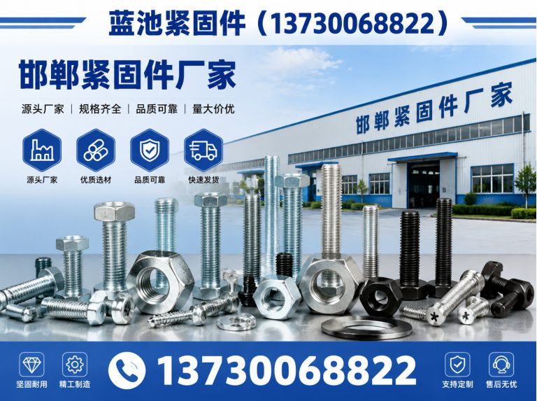 大名县热镀锌螺丝展示图